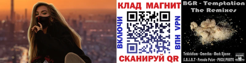 Где купить наркоту Лабытнанги ГАШ COCAIN Меф мяу мяу Канабис