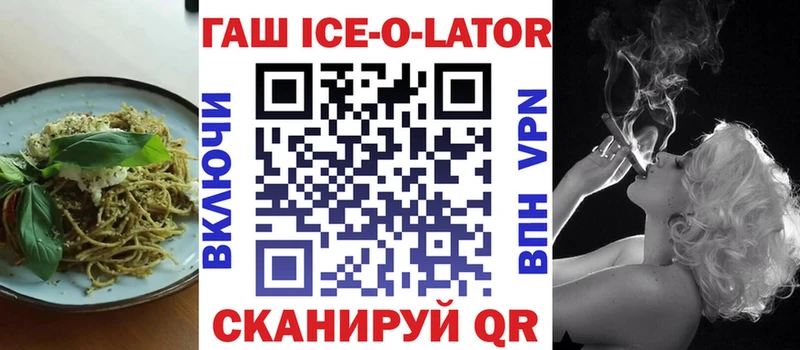Canna-Cookies конопля Лабытнанги