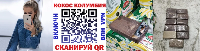 COCAIN Перу  цены наркотик  hydra зеркало  Лабытнанги 