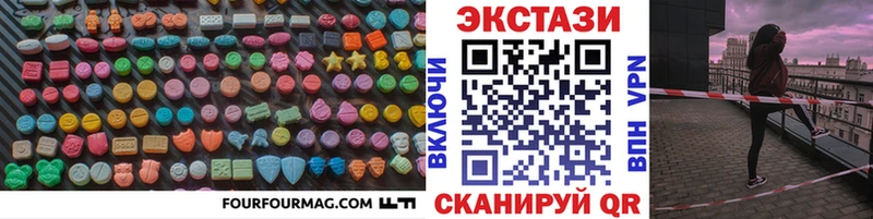 где купить   Лабытнанги  Экстази VHQ 
