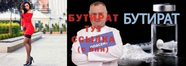 прущая мука Баксан