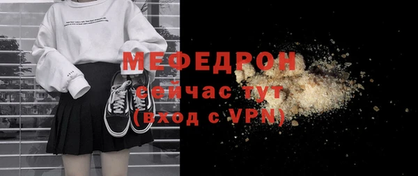mix Балабаново