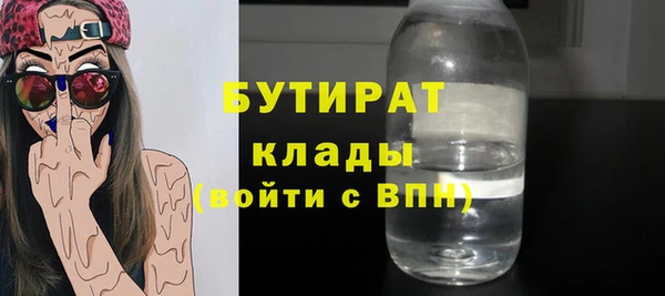прущая мука Балахна