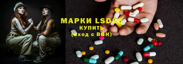 прущая мука Балахна