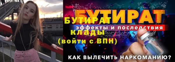 прущая мука Балахна