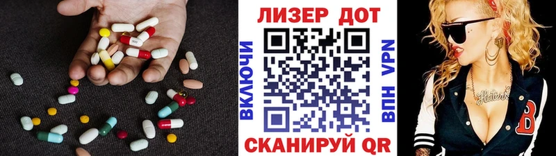LSD-25 экстази кислота Лабытнанги