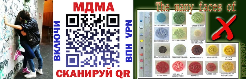 MDMA VHQ Лабытнанги