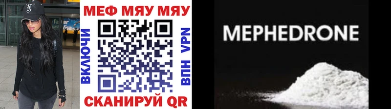 мега маркетплейс  закладки  Лабытнанги  МЯУ-МЯУ мука 