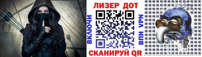 сколько стоит  darknet официальный сайт  Марки NBOMe 1,8мг  Лабытнанги 