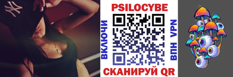 Галлюциногенные грибы прущие грибы Лабытнанги
